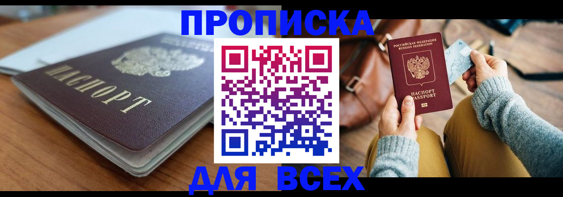 регистрация для школы в Копейске