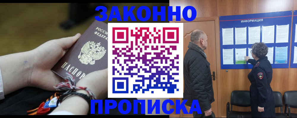 форма 3 в Копейске